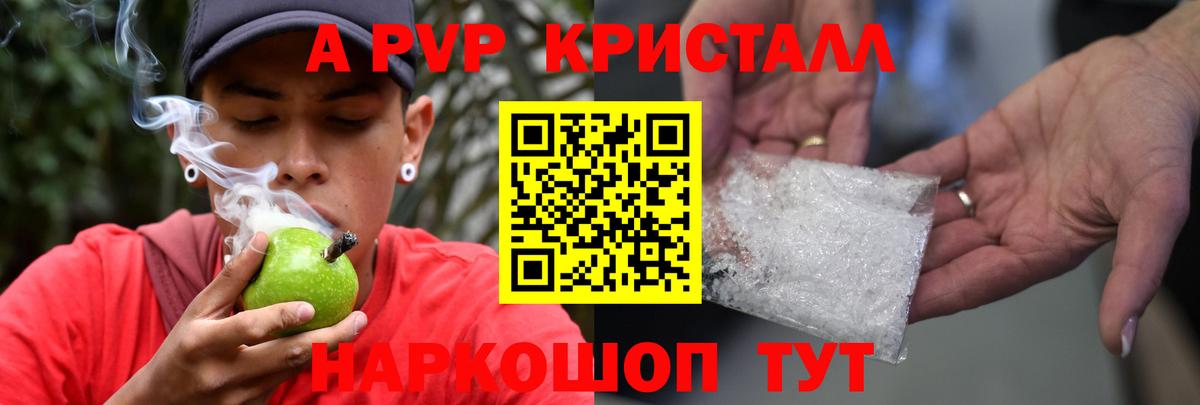 Альфа ПВП СК КРИС  наркотики  Зеленогорск  Вход с VPN  Альфа ПВП СК КРИС  Альфа ПВП крисы CK 