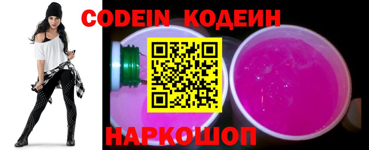 КОКАИН  Гашиш  Канабис  Вход с VPN  Меф МЯУ МЯУ кристаллы  НБОМе  Зеленогорск  АМФ кристаллы  ГАШИШ 