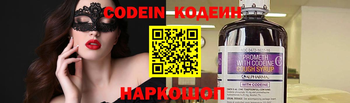 Амфетамин Зеленогорск