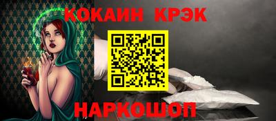 ГАЛЛЮЦИНОГЕННЫЕ ГРИБЫ Лесосибирск