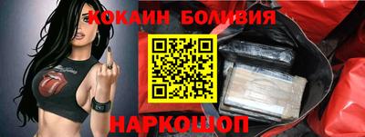 кокаин колумбия Ливны