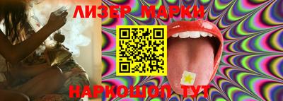 марки lsd Кунгур