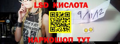индика Ликино-Дулёво