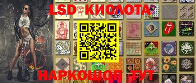 индика Ликино-Дулёво