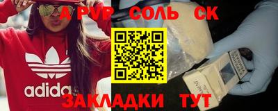 ГАЛЛЮЦИНОГЕННЫЕ ГРИБЫ Лесосибирск
