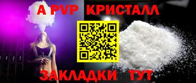 индика Ликино-Дулёво