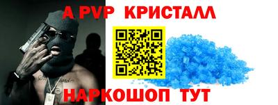 индика Ликино-Дулёво