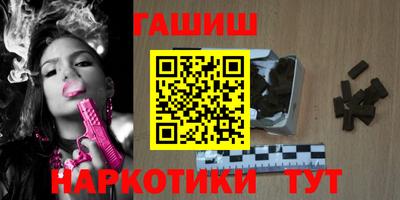 ГАЛЛЮЦИНОГЕННЫЕ ГРИБЫ Лесосибирск