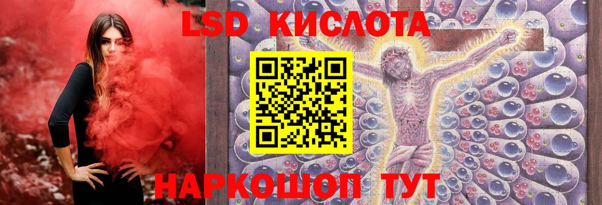 Зеленогорск  ЛСД экстази ecstasy  ЛСД экстази  ЛСД экстази кислота  Вход с VPN 