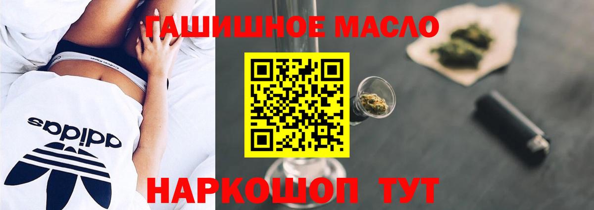 ТГК вейп с тгк  Вход с VPN  Зеленогорск 