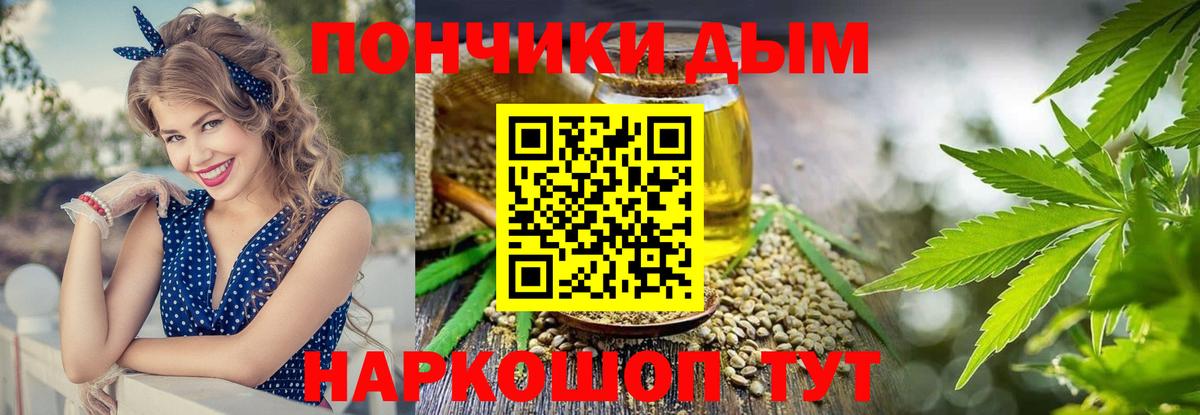 Зеленогорск  Каннабис VHQ  Каннабис конопля  Вход с VPN 