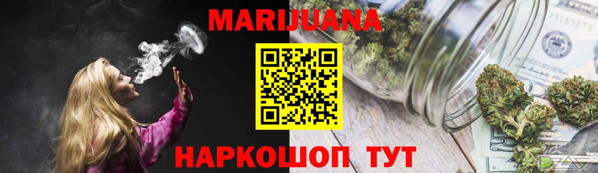 Шишки марихуана ГИДРОПОН Зеленогорск